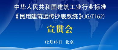 掌上電力、電魔方、能量豆、臻享 解析綜合能源服務新業態與會務服務